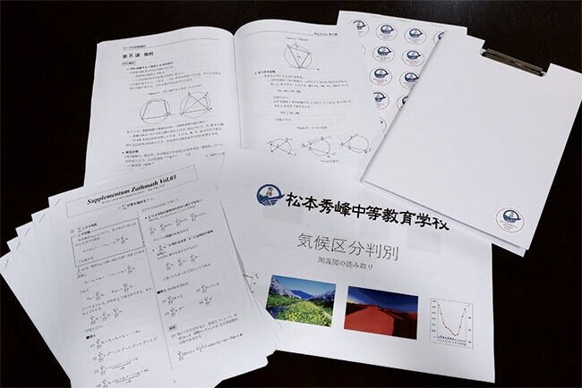 複合機で印刷された教材