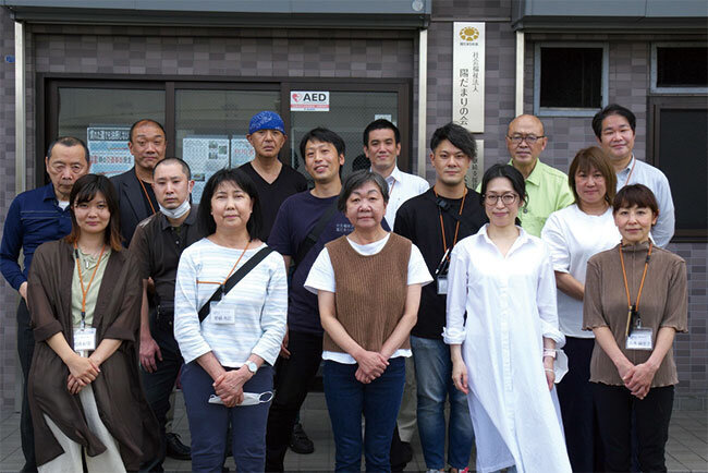 陽だまりの会の利用者や職員