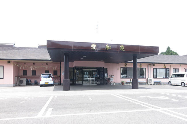 特別養護老人ホーム「愛和苑」。地元のボランティア団体への感謝祭をはじめ、地域に開かれたイベントを実施している。（コロナ禍で一時休止中）