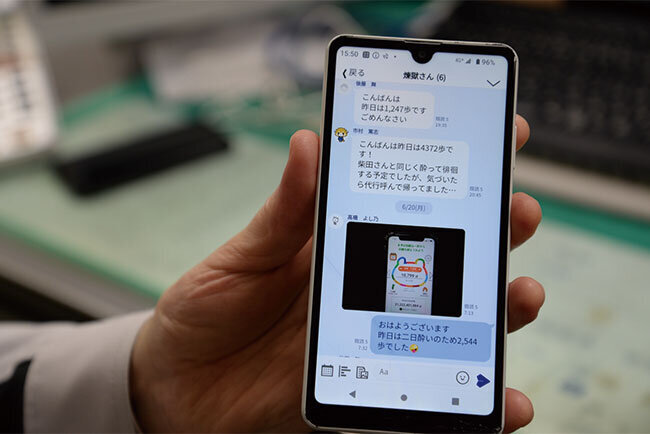 LINEのような操作感で社内連絡を取り合えるSNSアプリを2022年から活用。ウォーキングの成果が「見える化」され、健康増進にも寄与する仕組みが従業員間のコミュニケーションにもつながっている