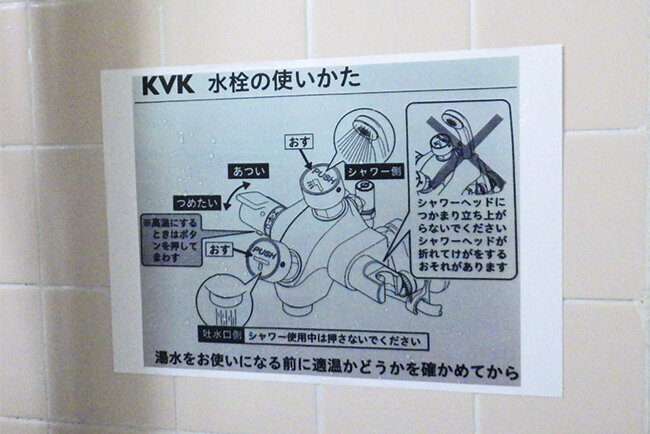 耐水紙のおかげで、水にぬれても文字がはっきり読める