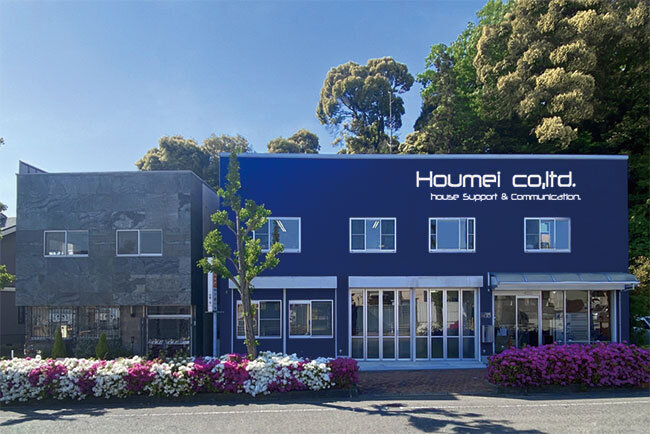 豊明の本社外観