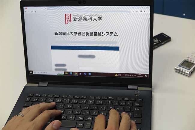 統合認証基盤システムのログイン画面