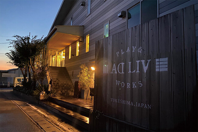 ナカガワ・アドの本社が入るアドリブの外観