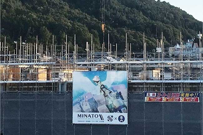 大学生のデザインを採用した工事板の設置