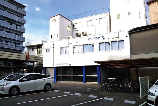 湊建設工業の本社