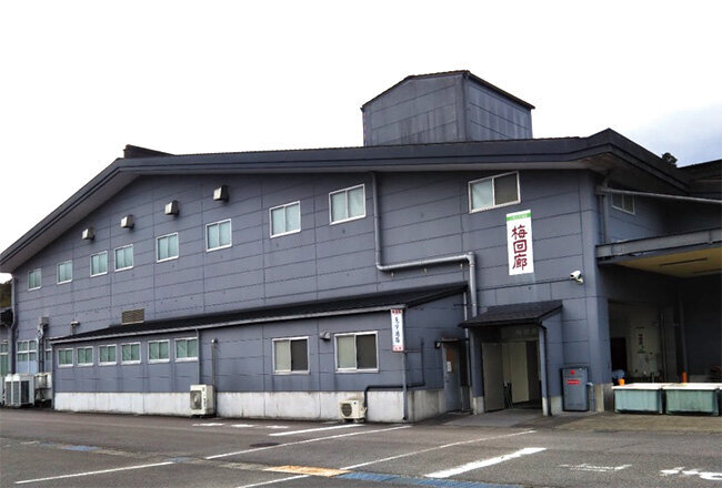 梅干しを生産している中田食品の工場