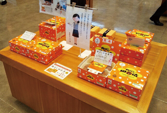 看板商品の「梅ぼし田舎漬」