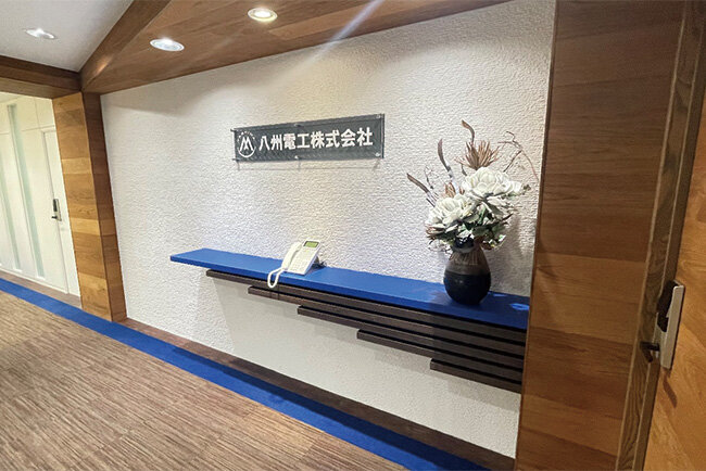 大阪市内のビル内にある八州電工の本社の受付