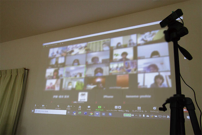 Web会議の様子