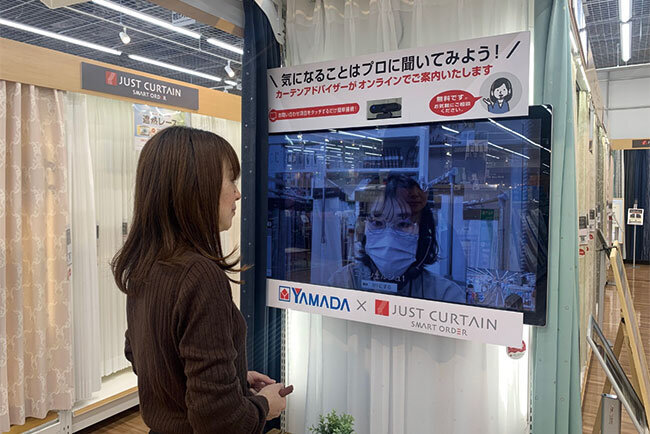  インテリックスの担当者と直接話せることで、安心して買い物ができるヤマダ電機の無人店舗