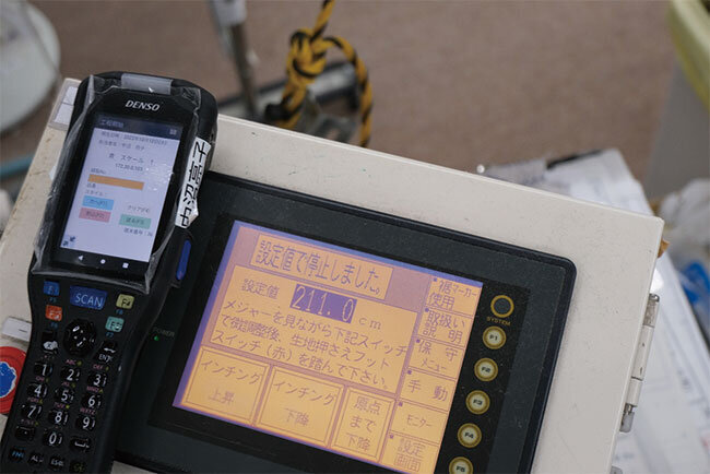 入力した情報は、すぐ小型モニターで確認できる