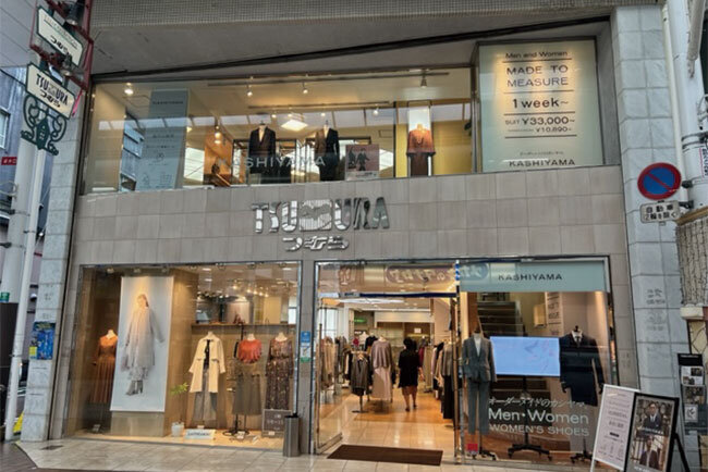 三彩商事の本社の外観