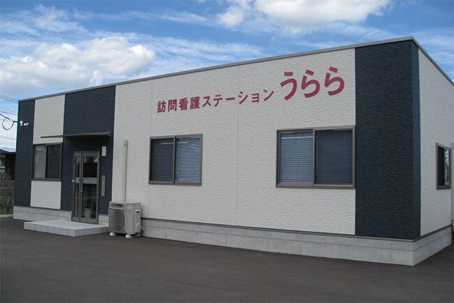 うらら本社の外観