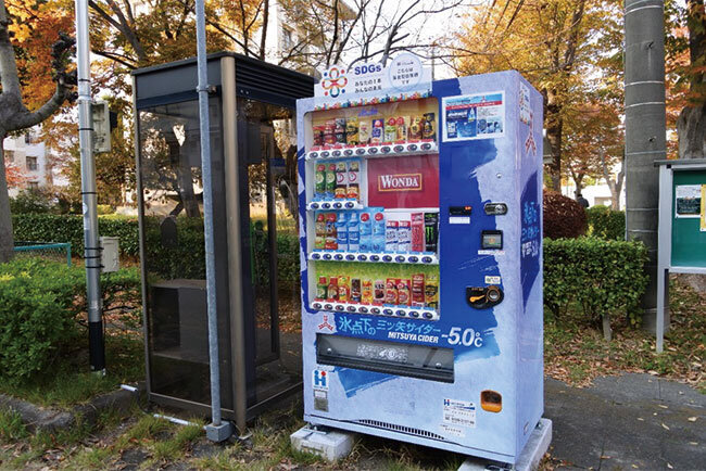 今年7月、SDGs活動の一環として5街区に4台設置された災害救援型自動販売機。停電時には予備電源に切り替わり、災害時は無償で飲料水を提供する。飲料を1本買うごとに3円を寄付する仕組み