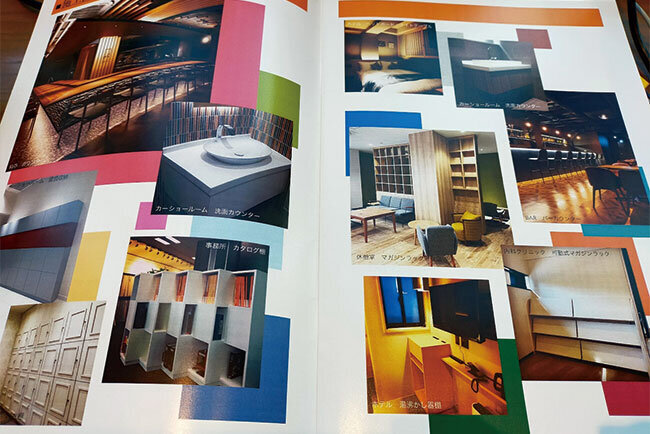 会社案内に掲載された施工事例