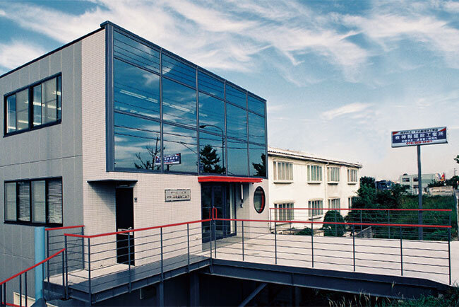 神報建設工業所の外観