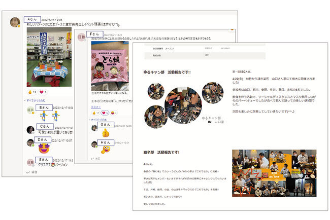 社内ポータルサイトやMicrosoft Teamsを有効活用して、組織内のコミュニケーションを活性化させている