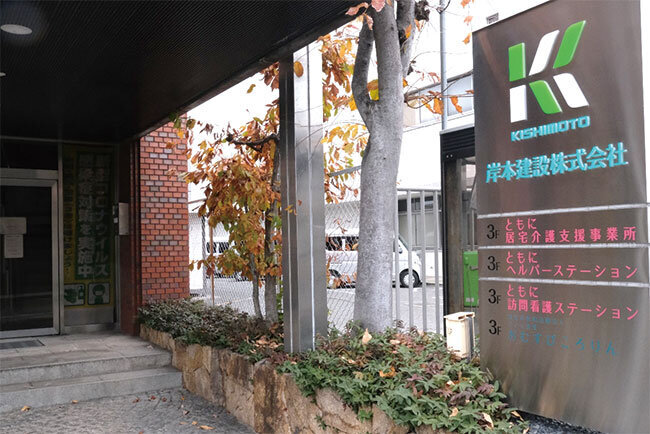 本社入り口には子ども食堂おむすびころりんの案内も