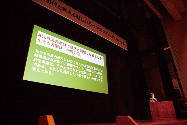 一般社団法人WOMAN EMPOWERMENT PLATFORM（WEP）は、2022年3月26日（土）、岐阜市文化センターにてZ世代を対象としたサステナブルな設計コンペ「Generation→Z Style ART PRIZE 2022」の最終選考および授賞式を開催