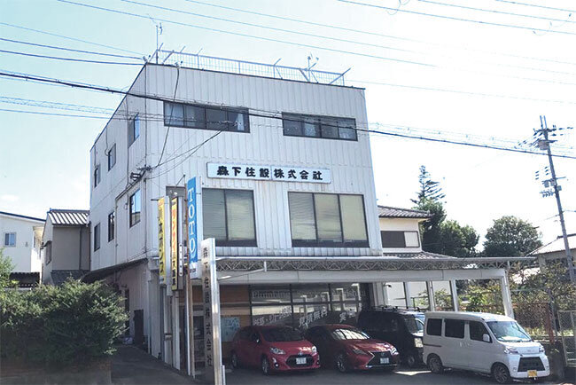 森下住設の本社の外観