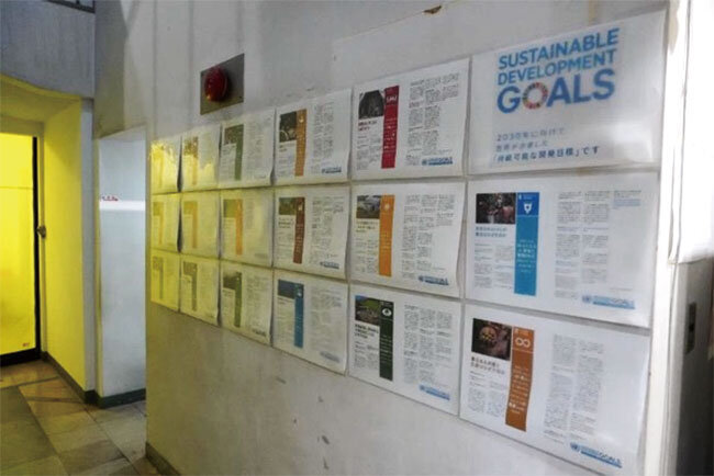廊下に掲示しているSDGsの行動目標