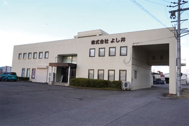 よし井本社の外観