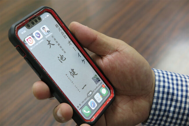 各人のスマートフォンを間違えないように名刺を壁紙にした