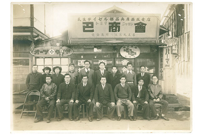 巴商会時代に撮影された記念写真