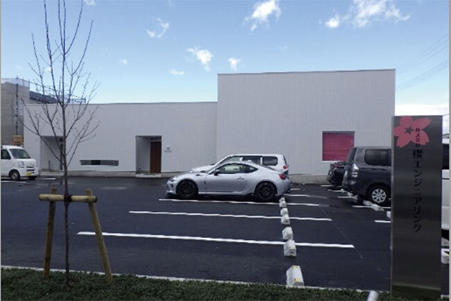 株式会社櫻エンジニアリング社屋外観