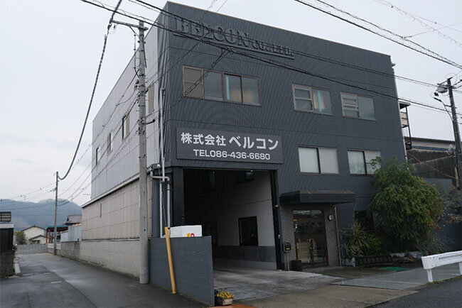2012年に移転した株式会社ベルコンの本社ビル
