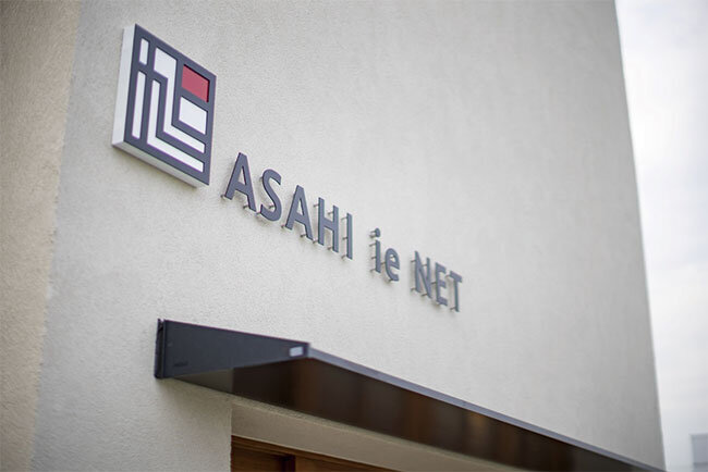 ASAHI ie NET