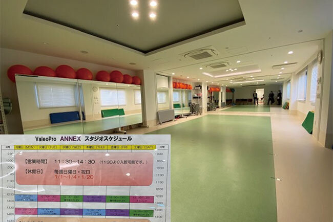 コロナで時間短縮しているが地域の方にも公開されているフィットネススタジオ