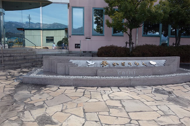 第三工場の入口前にあるメッセージ