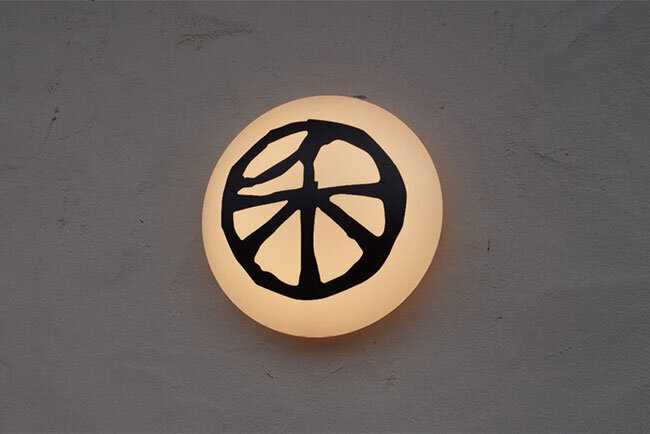 禾の企業ロゴマーク