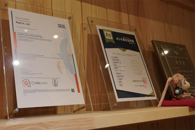 禾は国際的な食品マネジメントシステムなどの認証を取得している