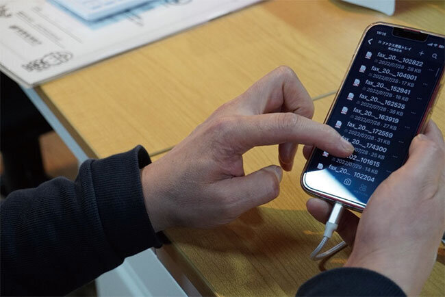スマートフォンからFAX文書を確認する様子