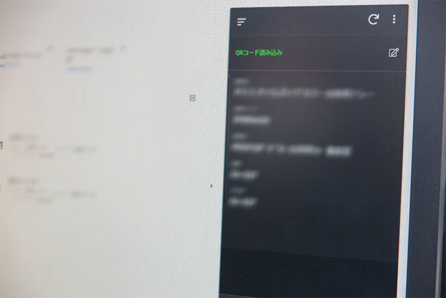 スマートフォン上の金型情報はパソコン画面からも確認できる