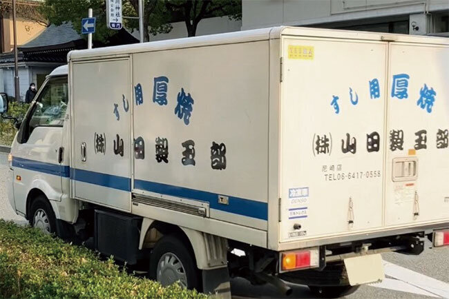 レトロな雰囲気のある山田製玉部の車両