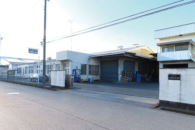 有限会社三耀鍍金工業所