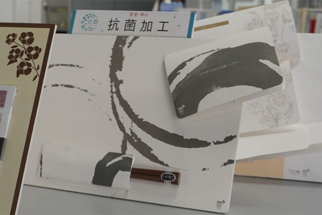 アイプリコムが手掛ける抗菌加工を施した印刷物