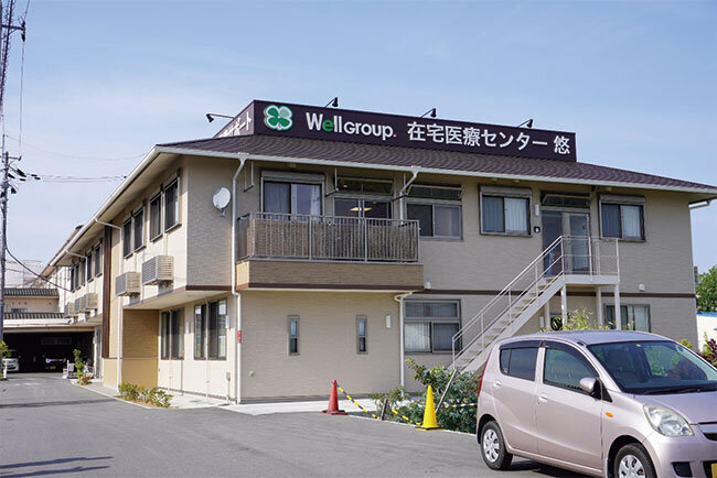 在宅医療・介護の専門職が集まる在宅医療センター悠の外観