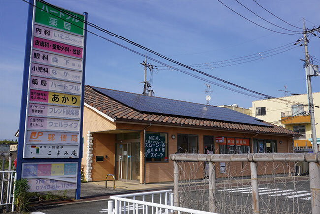 幹線道路に面したメディケア健康シティの入り口