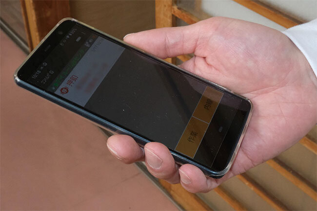 ナースコールを知らせるスマートフォン