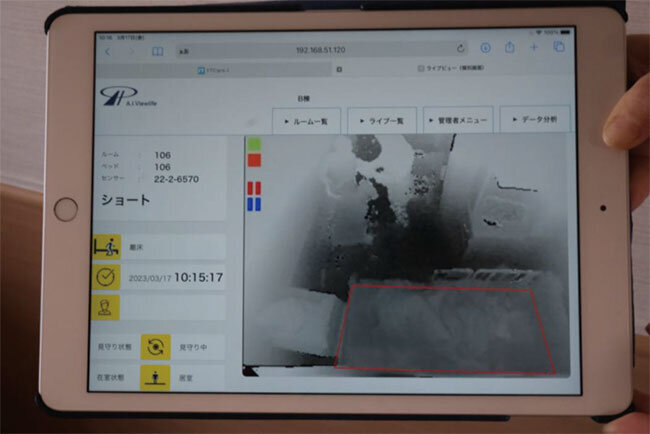 タブレットに示されたシルエット。鮮明ではないが、入居者の様子は充分に確認できる