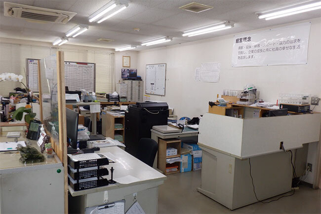 小河運送志度事業所のオフィスの様子