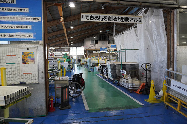 近畿アルミニウムの工場内の様子