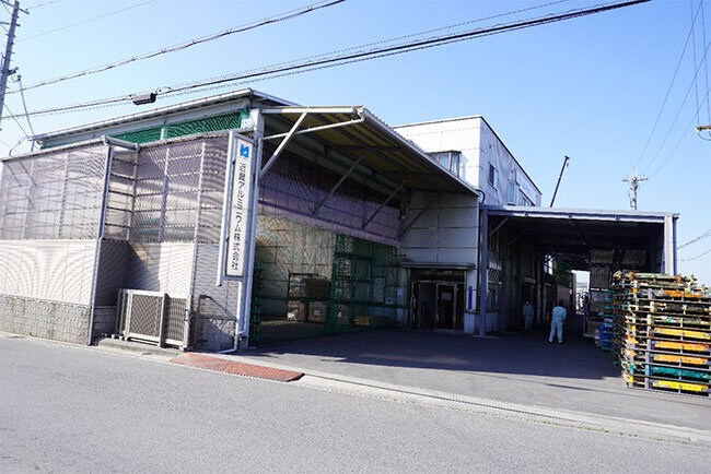 近畿アルミニウムの本社外観