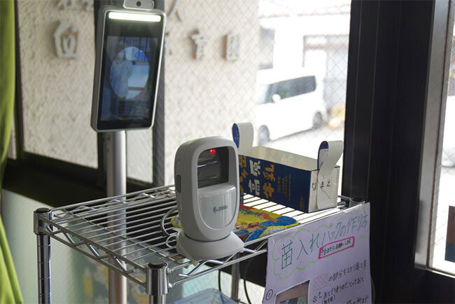 入口に置かれたQRコードのリーダーで登降園をチェックできる