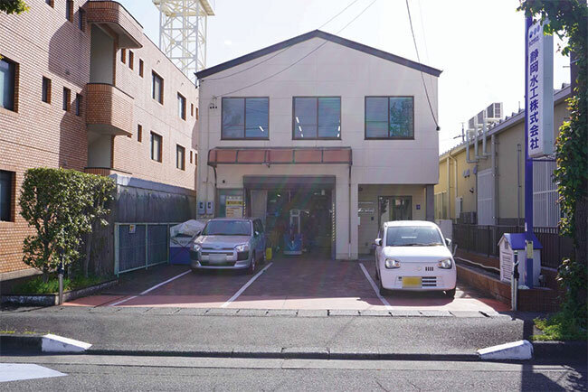 静岡水工の本社の外観